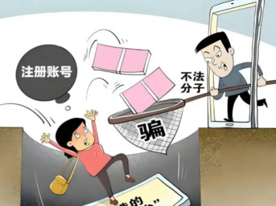 汝州网上兼职被骗怎么解决