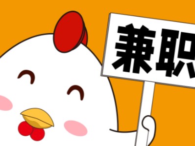 汝州宝妈居家带娃线上兼职赚钱项目有哪些推荐